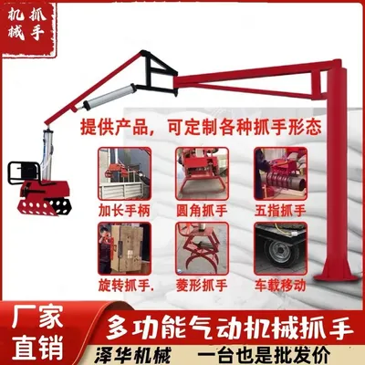 广饶县雄克卡盘爪schunk机械抓手303542PZN-plus 100-1-IS汰慷秒报价